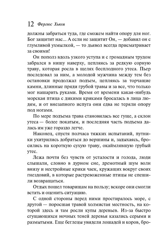 p0012