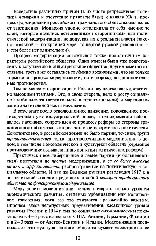 p0010