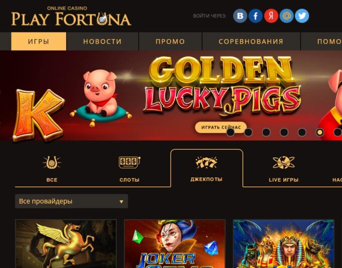 casino playfortuna