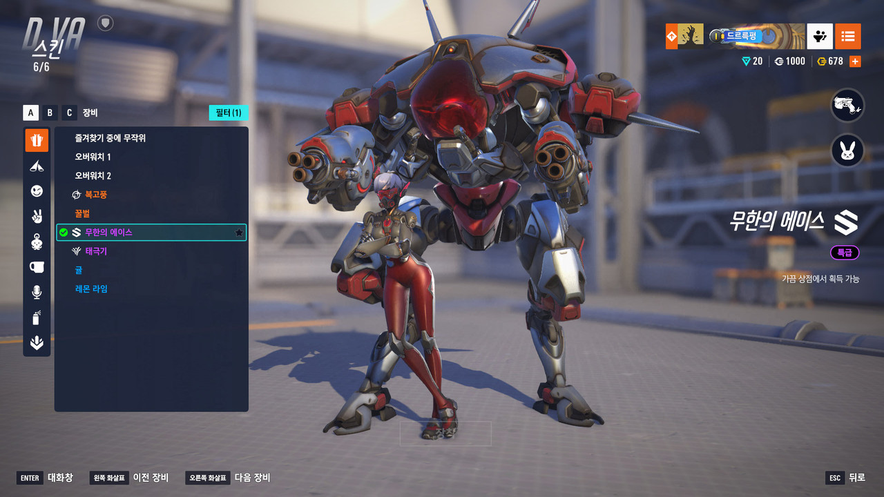 Kakao Talk 20251219 201544955 13