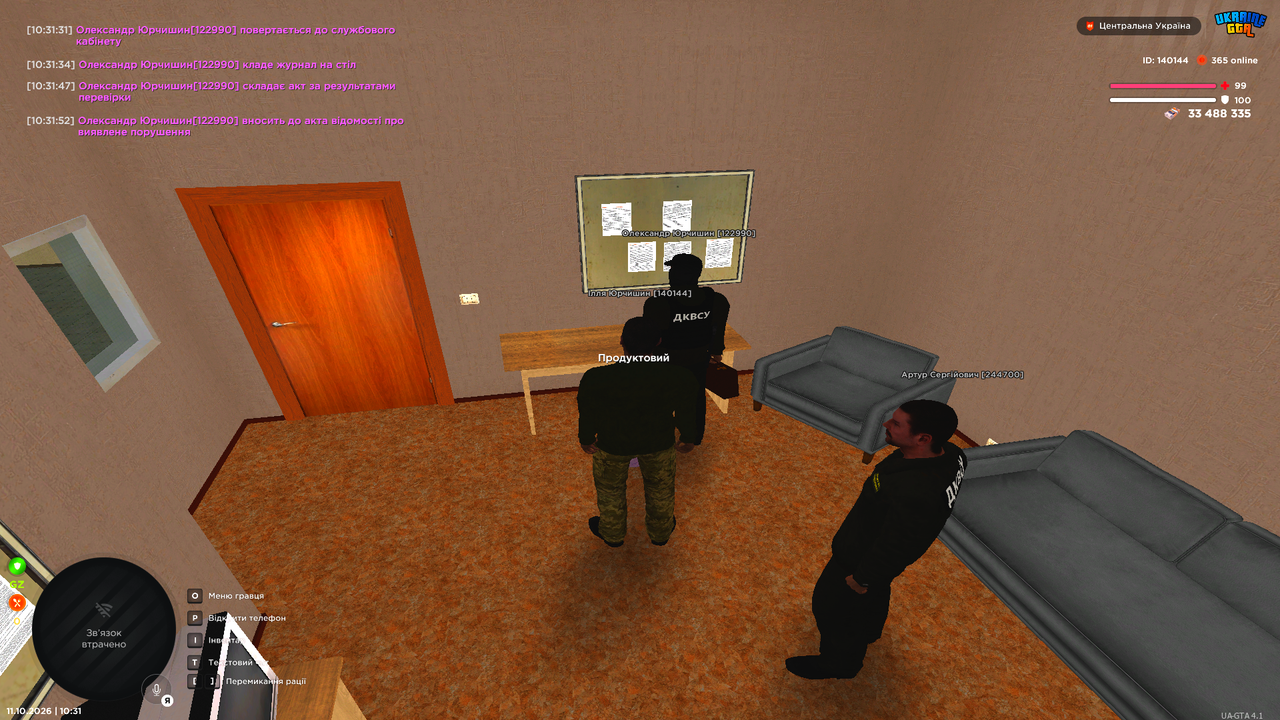 Grand Theft Auto San Andreas Screenshot 2026 10 11 10 31 52 88