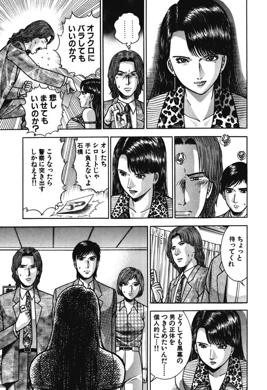 XenosVol3-14