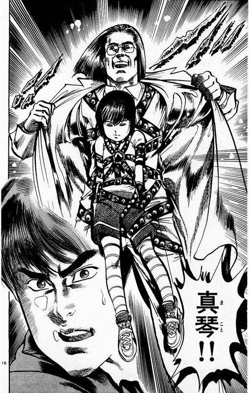 JesusVol12-2