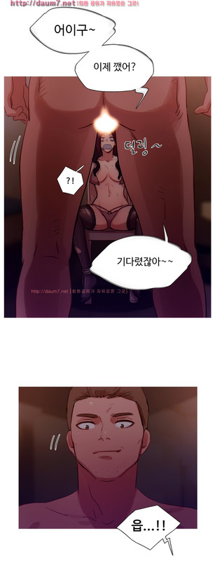 Scandal of the WitchChap13-4