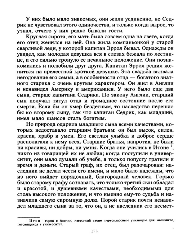 p0381