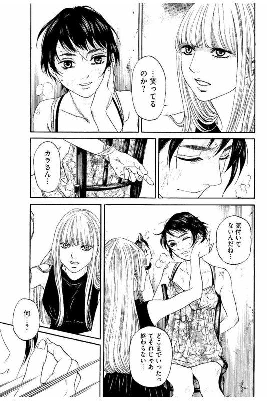 Siren(Yamazaki Sayaka)Vol7-36