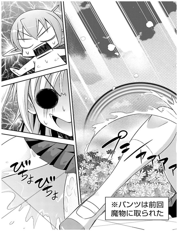Hajipuru!Vol1-28