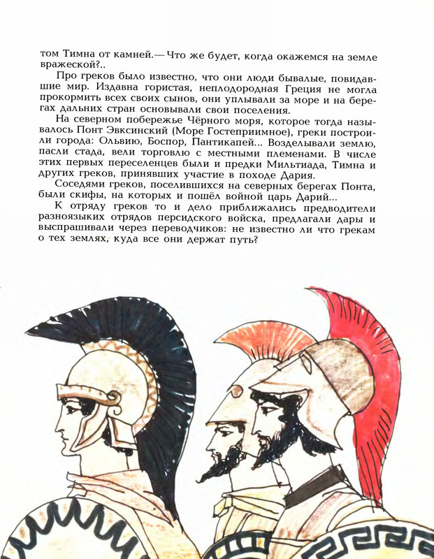 p0011