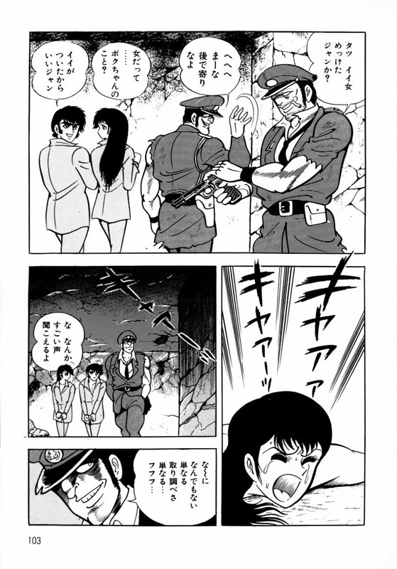 Violence JackVol6-1