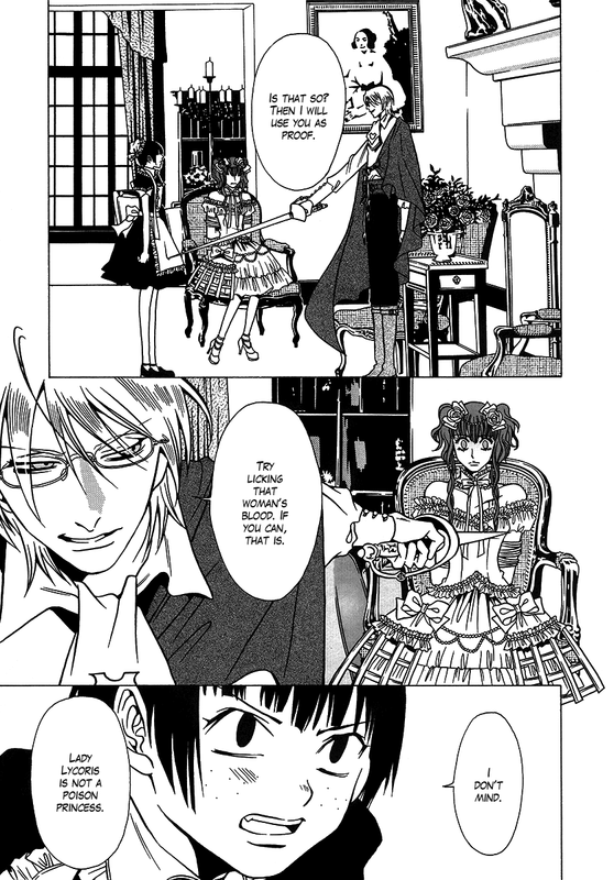 DokuhimeVol4-5