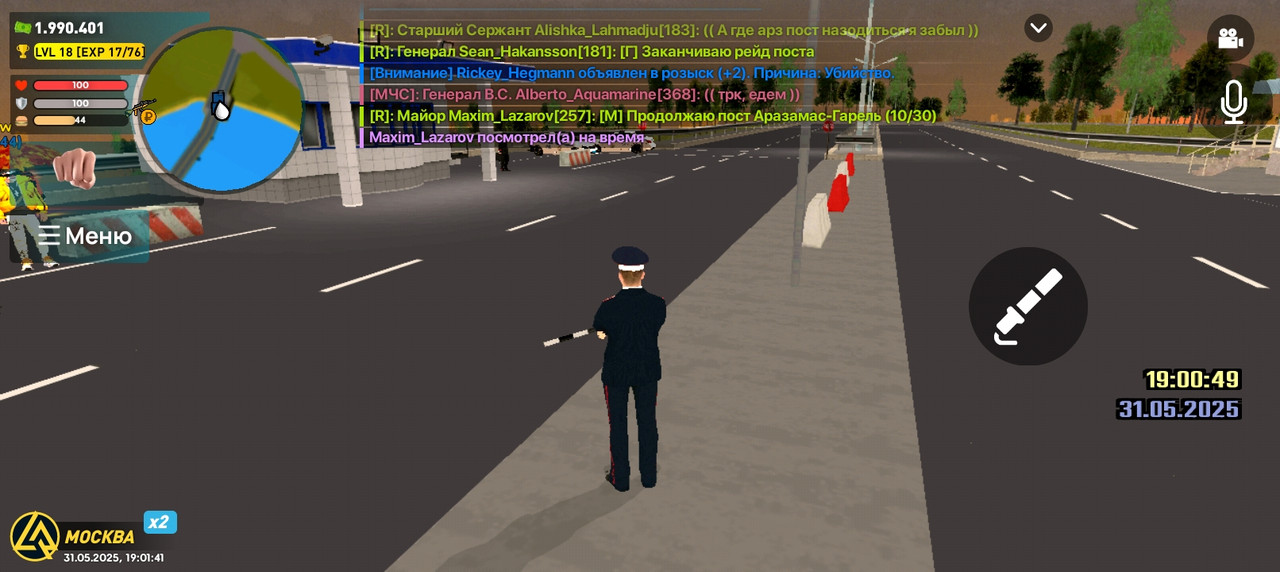 Screenshot_20250531-190142