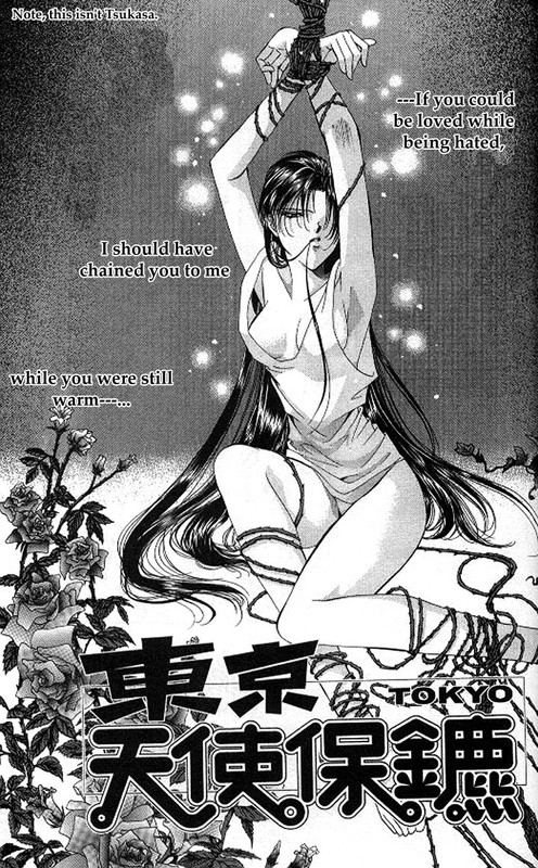 Tokyo Crazy ParadiseVol15-1