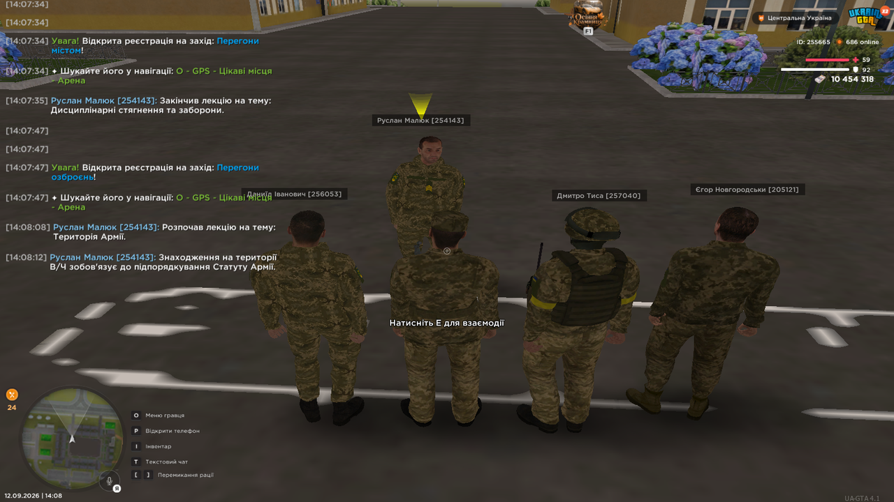 UKRAINE GTA 9 12 2026 2 08 12 PM