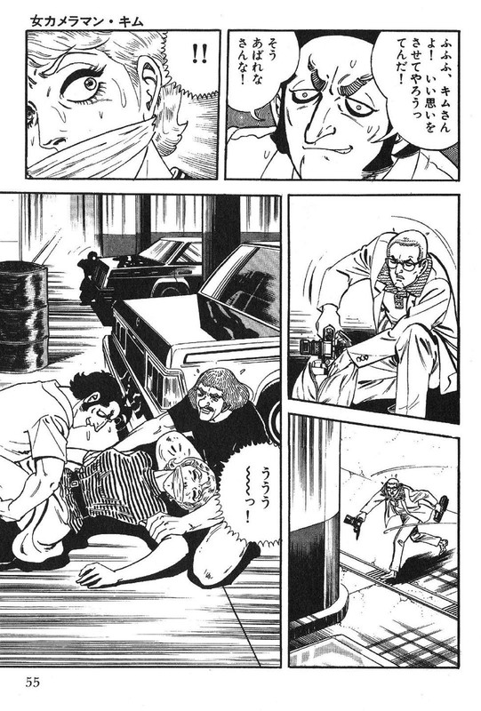 Golgo 13Vol53-3