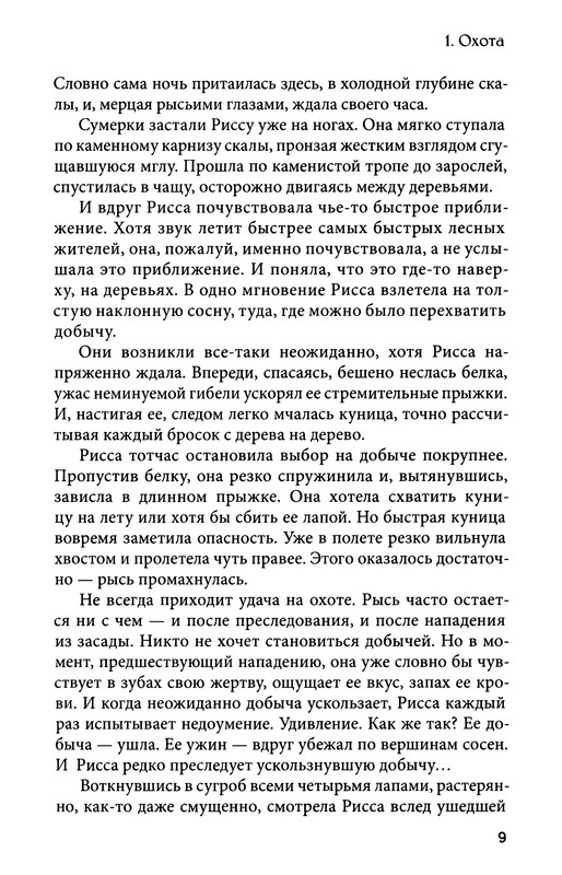p0013