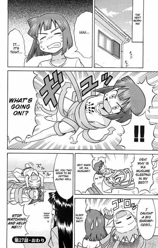 Shinryaku! Ika MusumeVol2-1