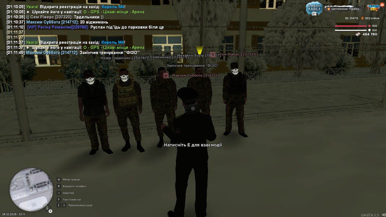 mta screen 2025 12 26 01 11 46