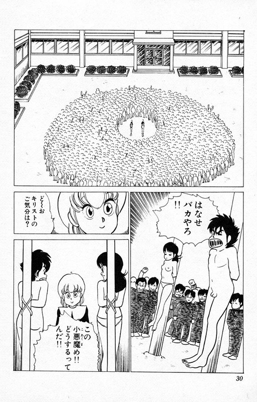 Yarukkya KishiVol3-3