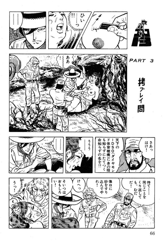 Golgo 13Vol11-2