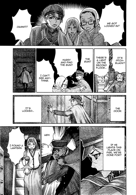 YuureitouVol5-4