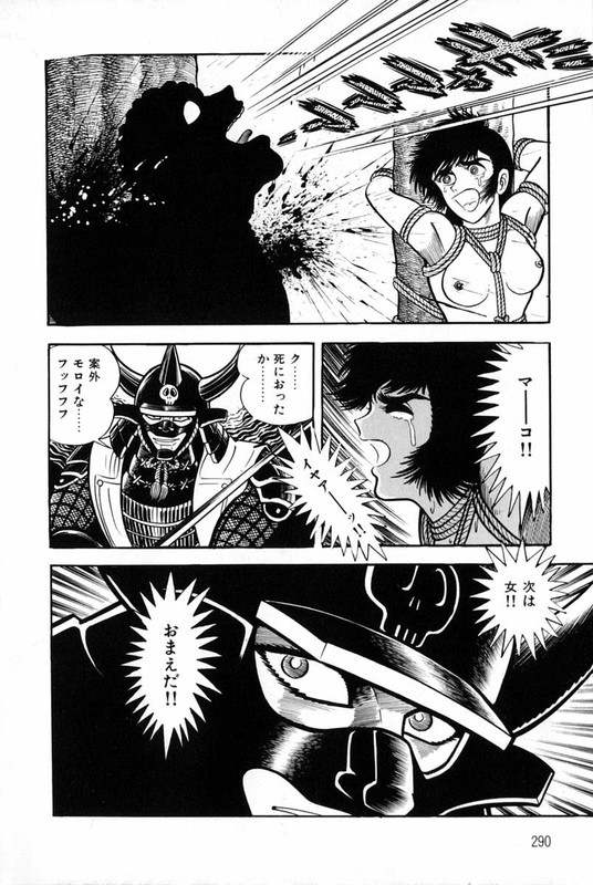 Violence JackVol3-12