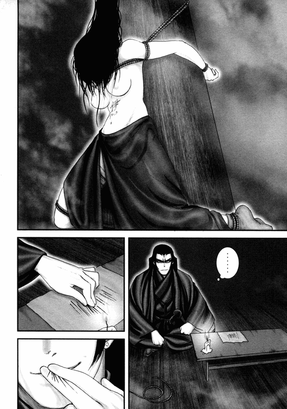 BasiliskVol5-18