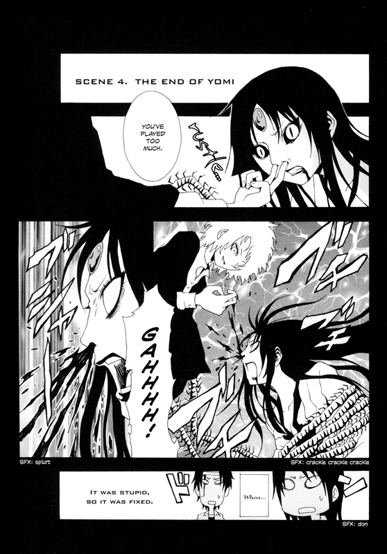 Ga-reiVol3-3