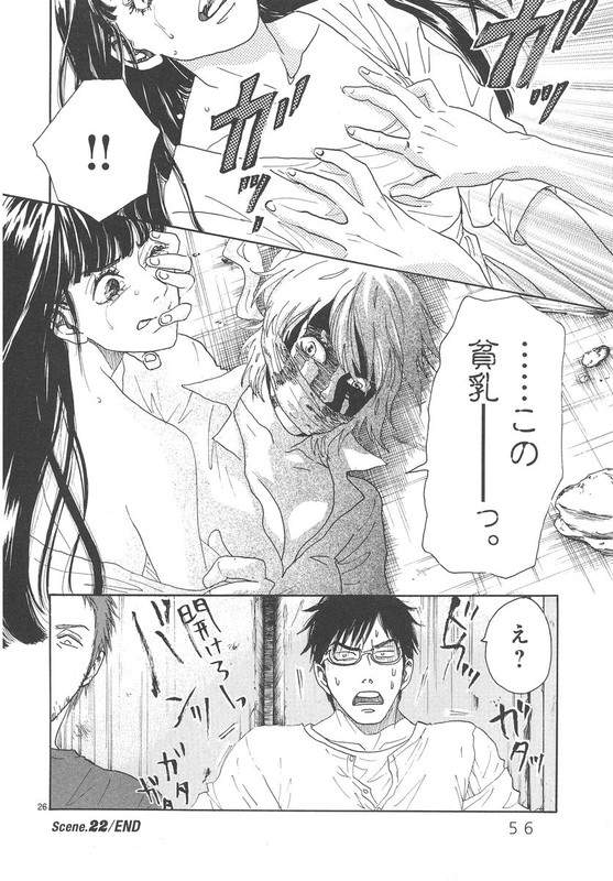 Heibon PonchVol4-13