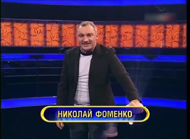 50 блондинок (E04, 2008-03-09) 1