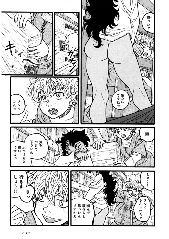 RousokuhimeVol2-31