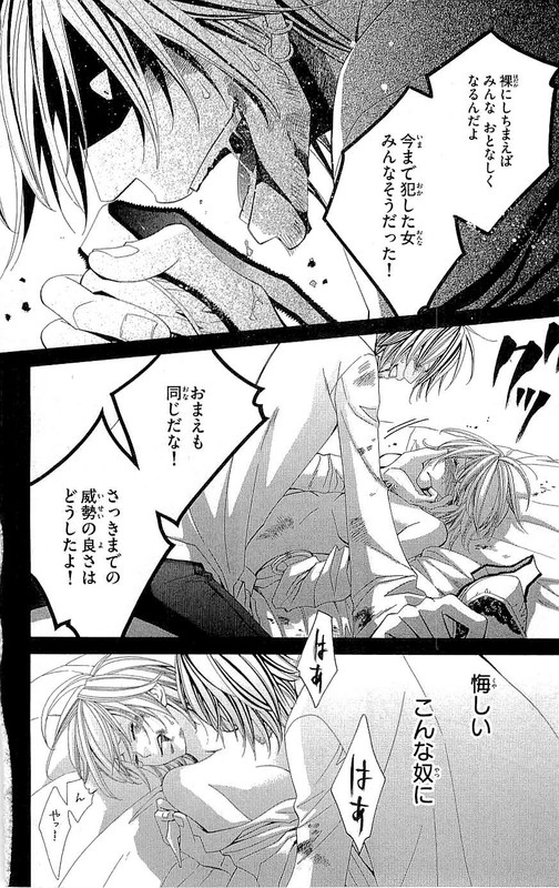 Cosplay DekaVol2-4