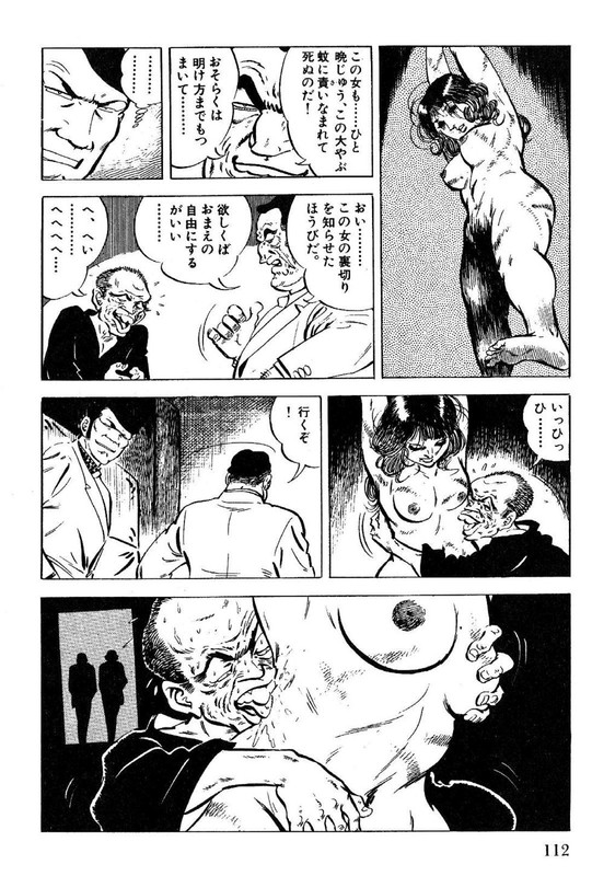 Golgo 13Vol14-7