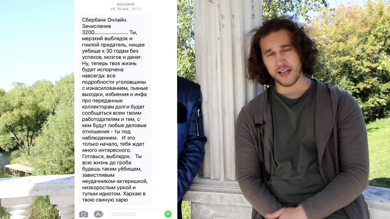 Лепихов угрозы