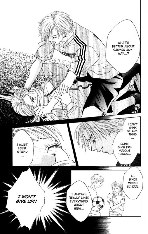 Shinju no KusariVol1-2