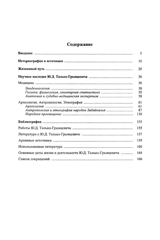 p0167