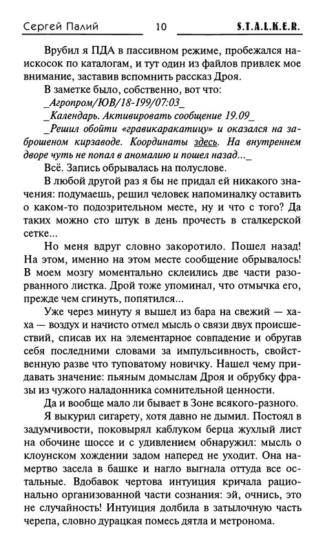 p0014