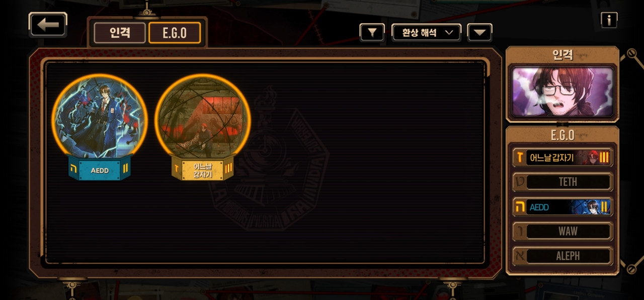 Screenshot_2023-12-14_002231