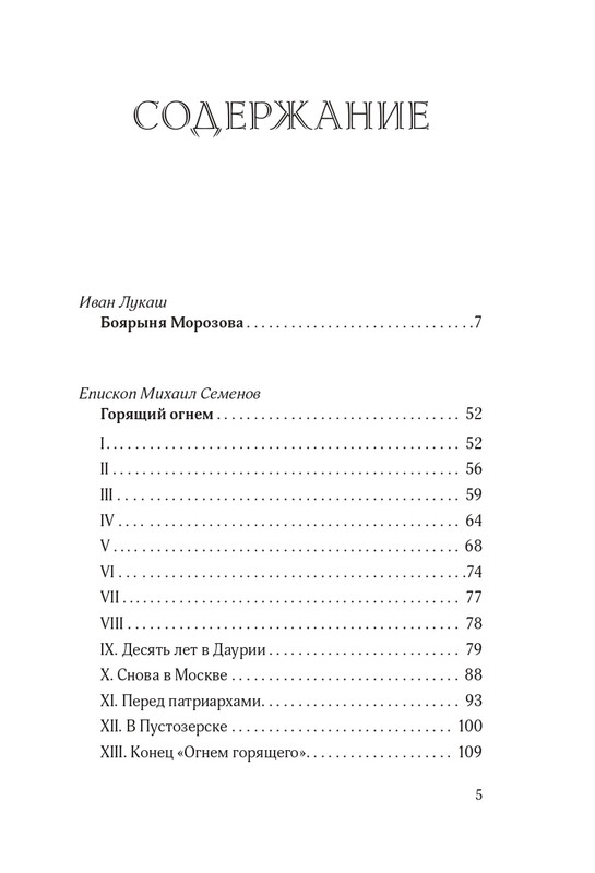 ITD000000001458334-page-0003