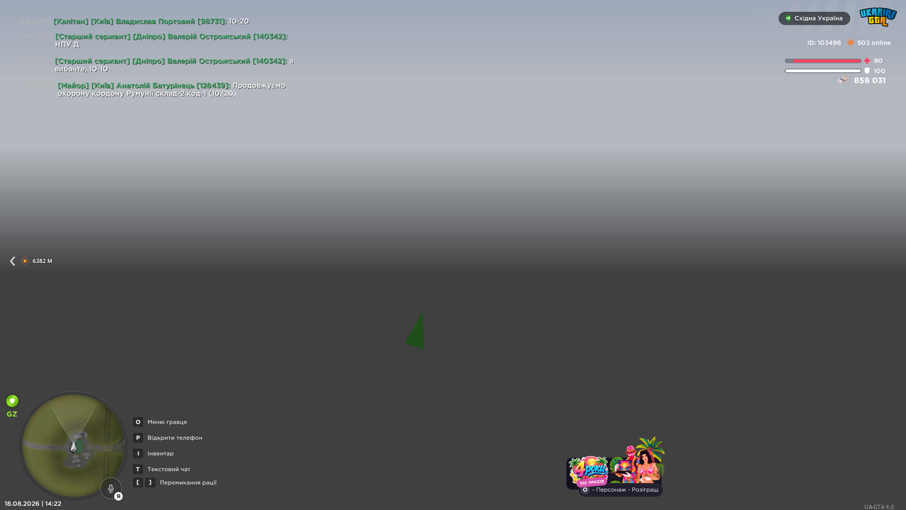 mta screen 2026 08 18 14 22 49