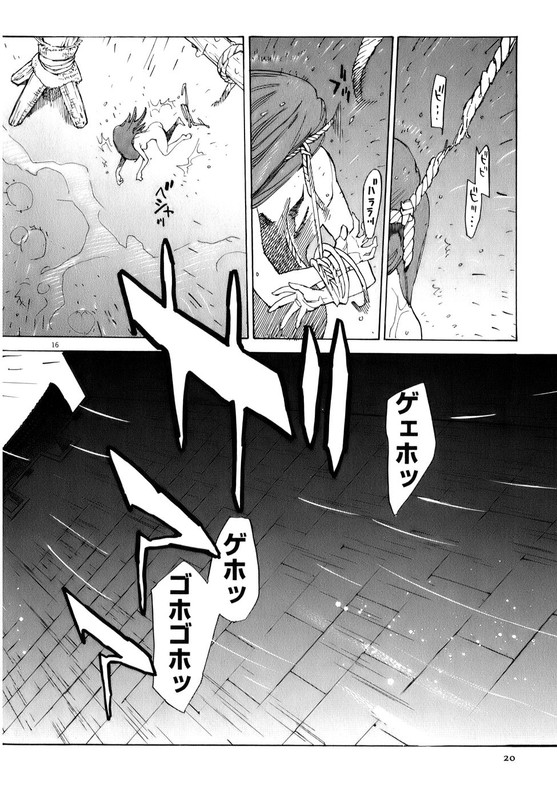 Shut HellVol1-2