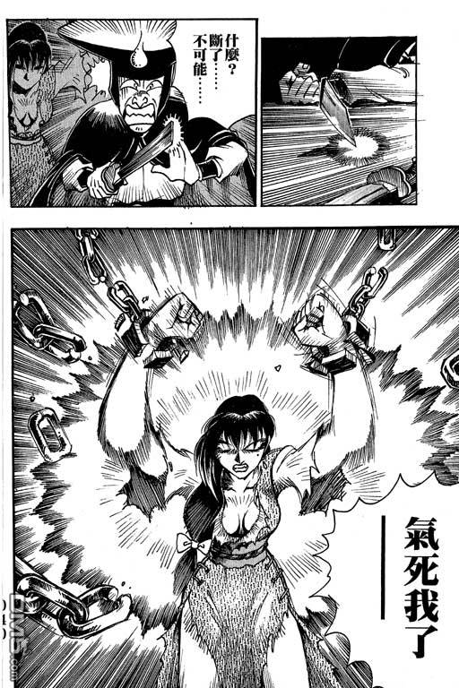 Ray Wind LegendVol1-10