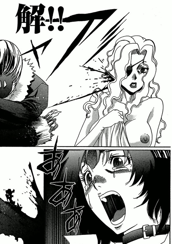 Seija wa Yoru Yatte KuruVol4-12