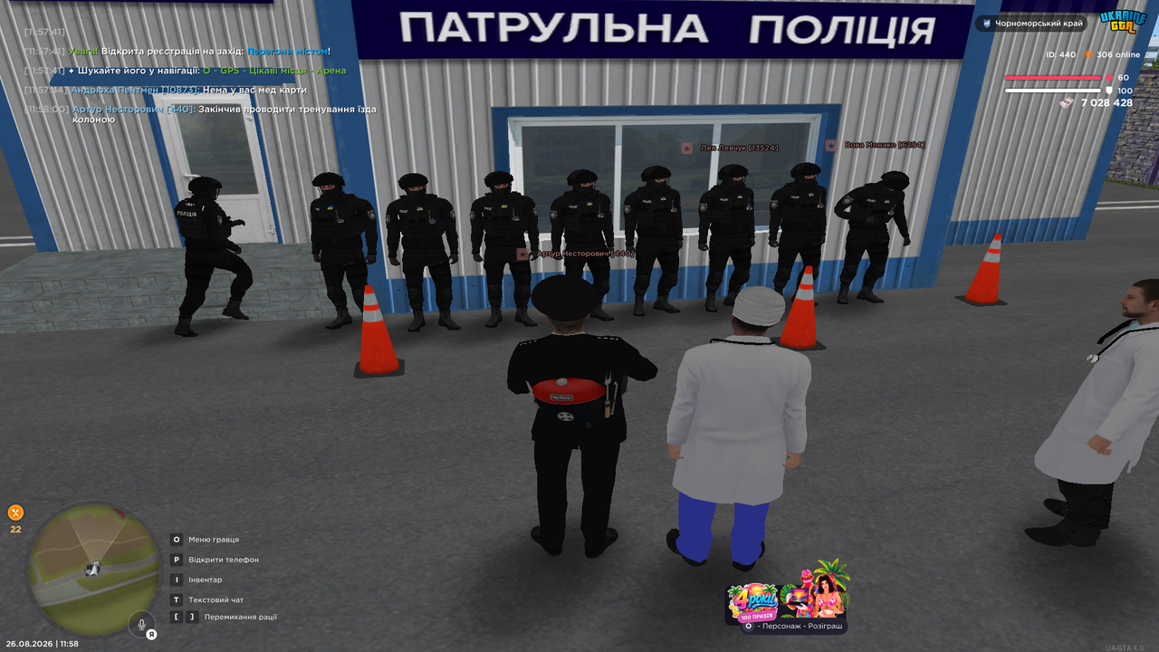 UKRAINE GTA 26 08 2026 11 58 01