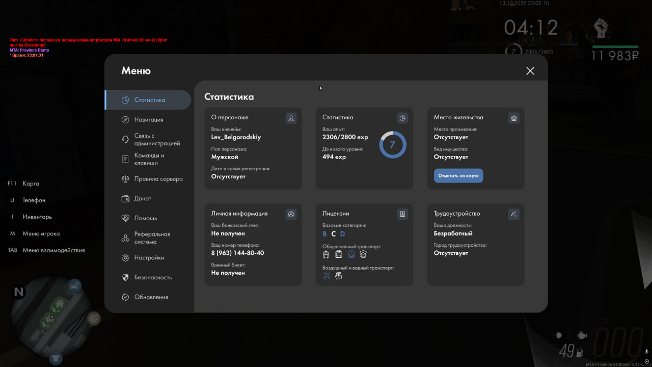 photo_2025-10-13_23-02-22