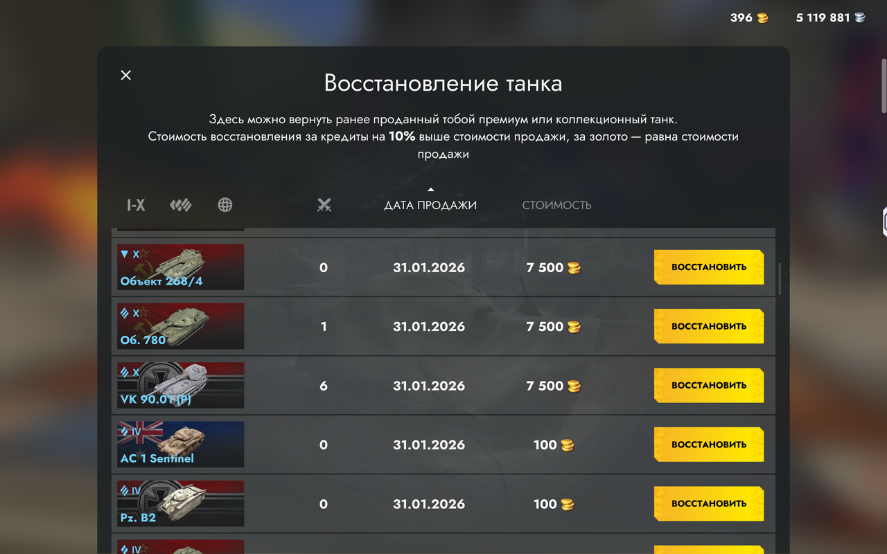 Screenshot 20260227 002741