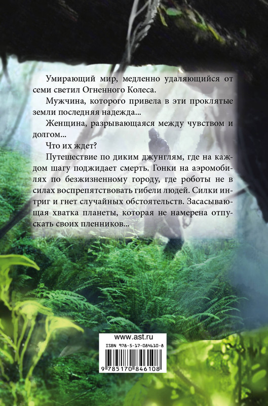 2-cover4