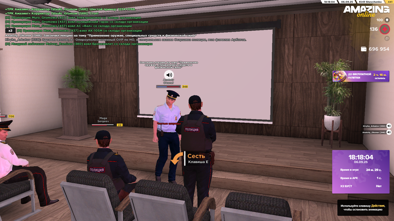 Снимок экрана (390)