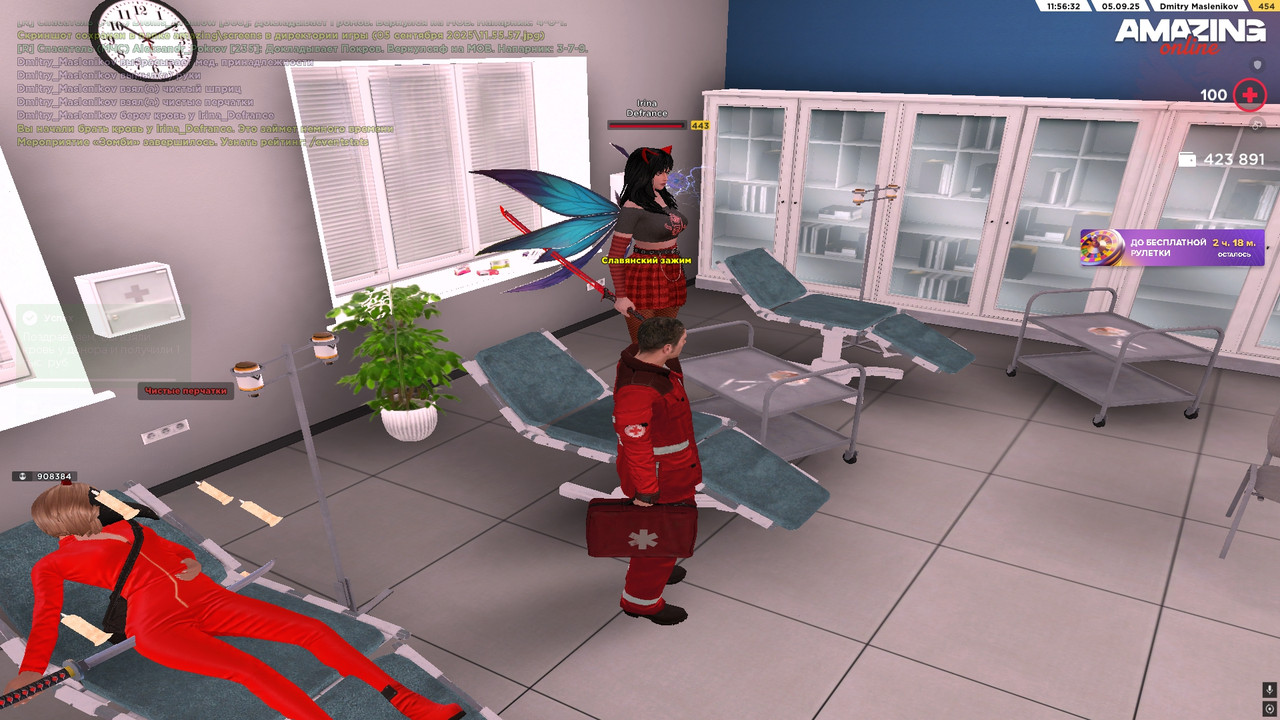 Донор крови (4)