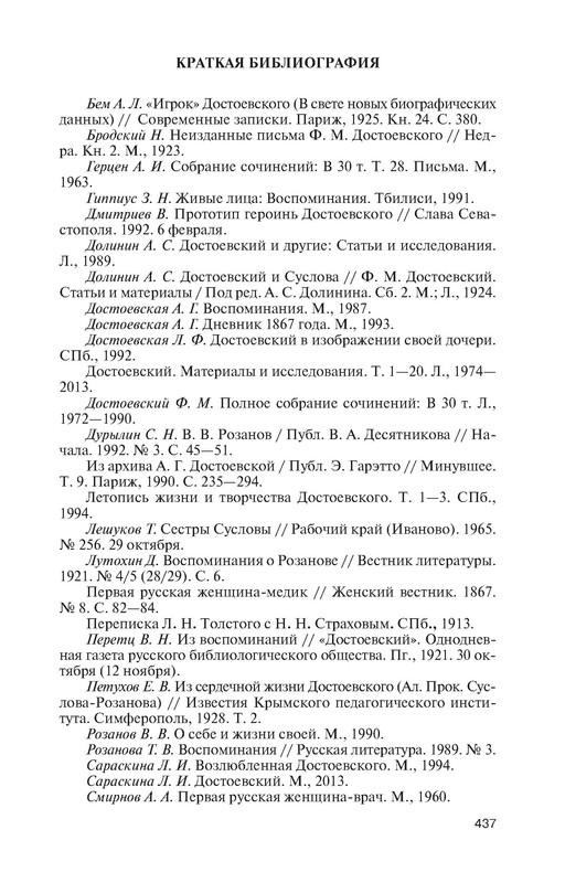 p0015