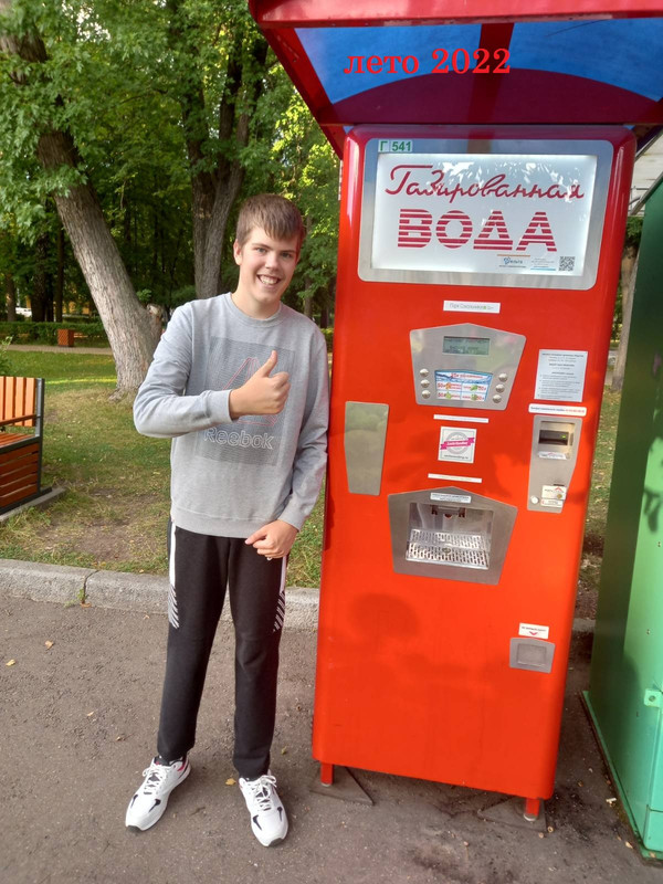 изображение_viber_2022-08-13_21-37-24-748